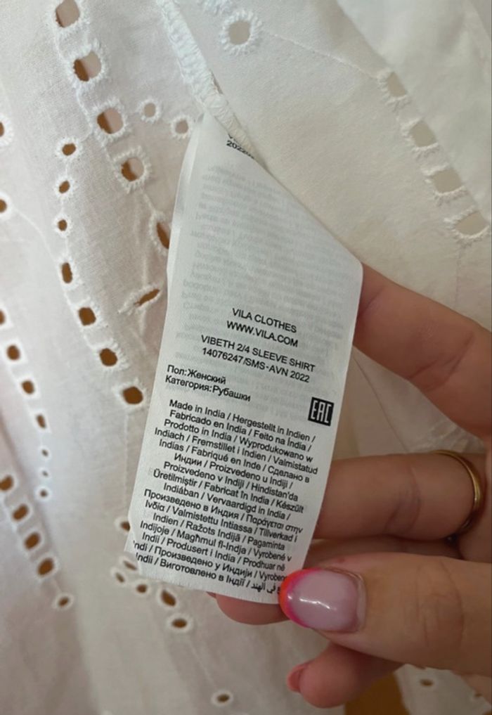 Chemise blanche Vila - photo numéro 4