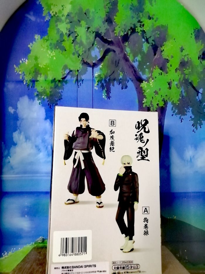 Jujutsu Kaisen - Figurine Noritoshi Kamo Jukon No Kata - banpresto - photo numéro 9