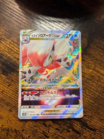 Carte Pokémon japonaise