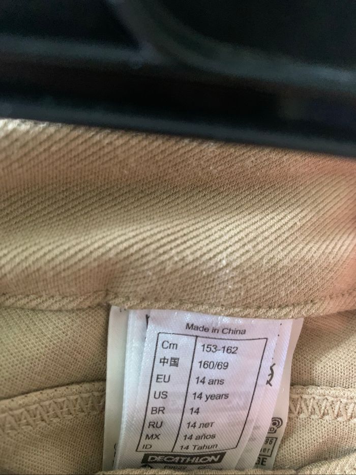 Pantalon équitation unisexe réglable à la taille - photo numéro 4