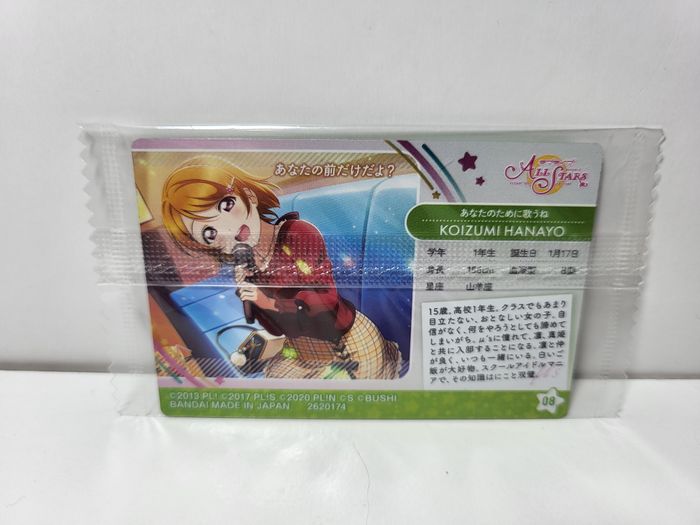 Love Live Superstar - Carte Card Wafer Collection 08 Kanon Shibuya - photo numéro 2