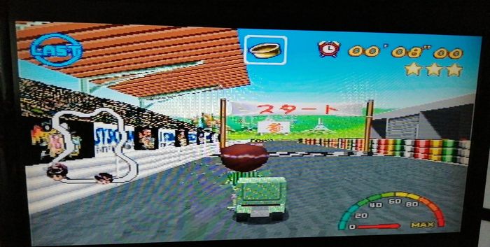 Jeu de PS1 : Kotobuki, grand prix - photo numéro 4