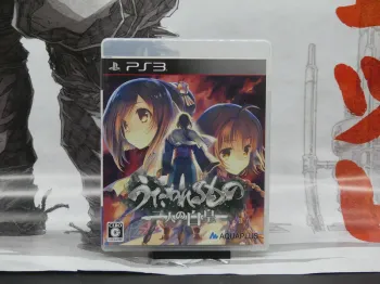 Utawarerumono: Itsuwari no Kamen – PS3 Jap
