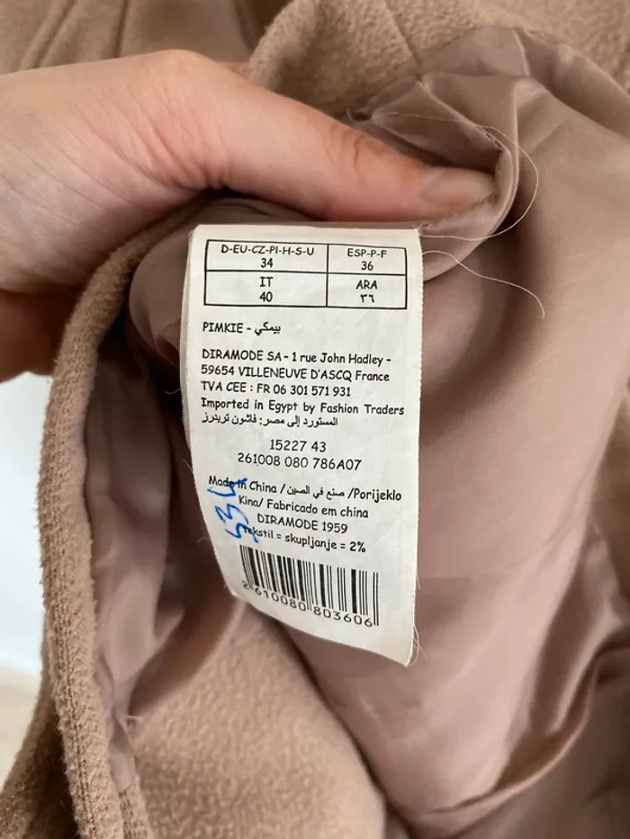 Manteau court pimkie camel - photo numéro 9