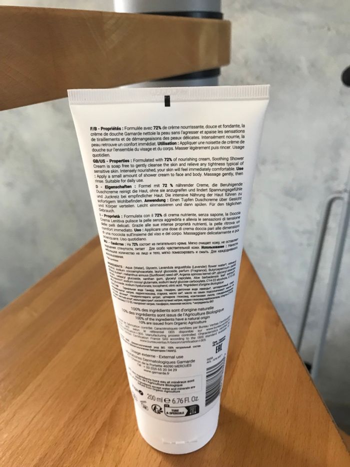 Gamarde crème de douche apaisante - photo numéro 2