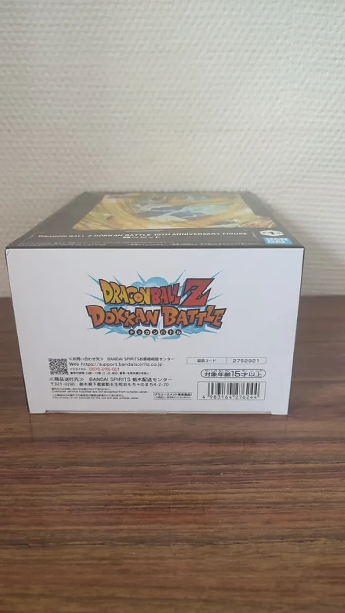 Figurine Vegeto Dokkan Battle - photo numéro 3