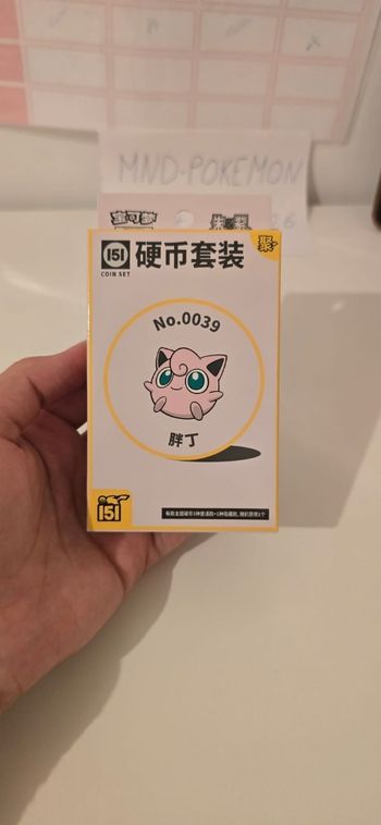 Coffret Pokémon 151 Coin Set  - Neuf Scellé (Version Chinoise)