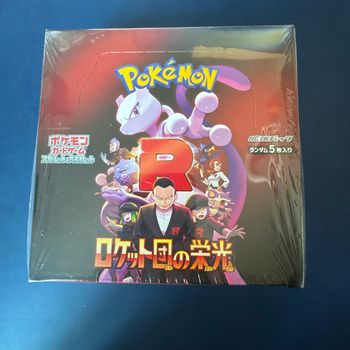🇯🇵 Display SV10 - the Glory of the Team Rocket