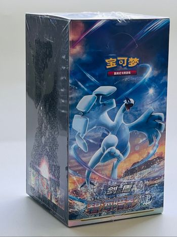 Display Pokémon Lugia CS6AC Chinois (24 Boosters sous Blister)