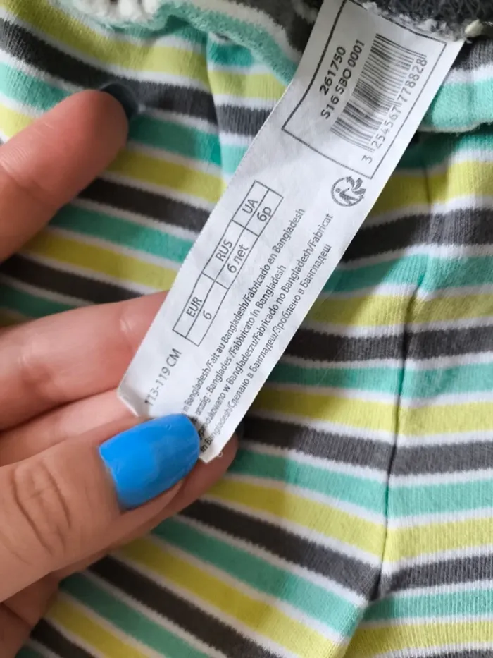 Pyjama petit bateau 6 ans - photo numéro 9