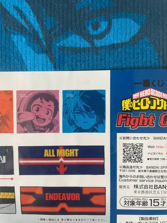 My Hero Academia – Serviette Shoto Todoroki Ichiban Kuji Fight On! 25 x 25 cm - photo numéro 2