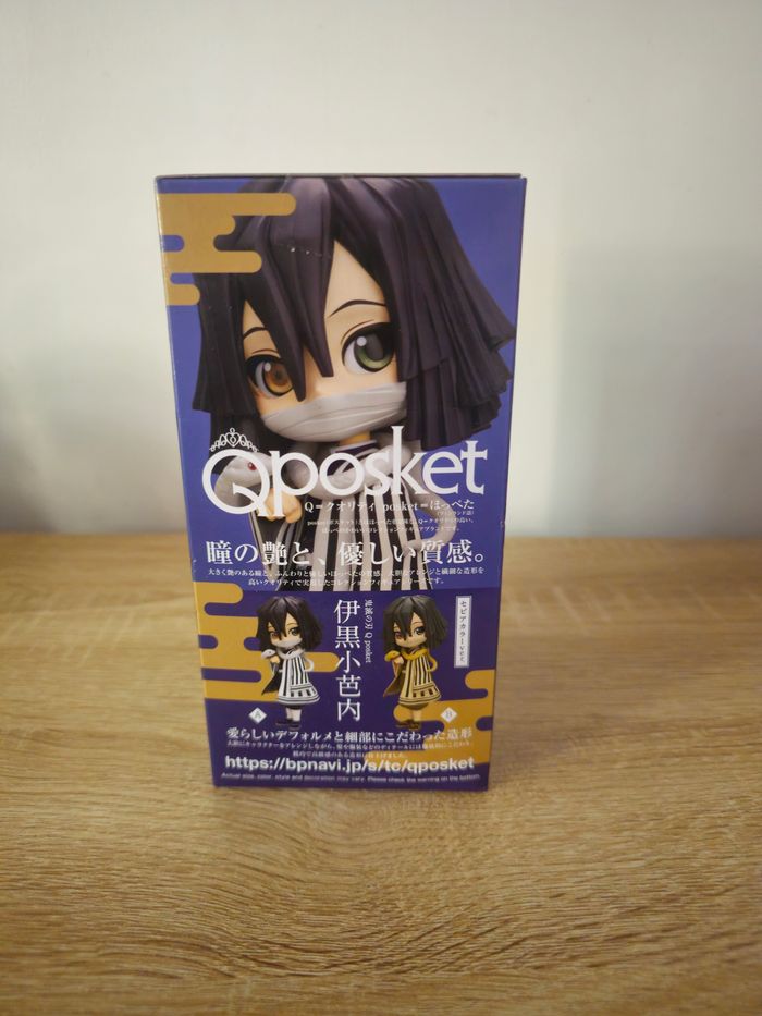 Figurine QPOSKET - Obanai Iguro - Demon slayer - photo numéro 2