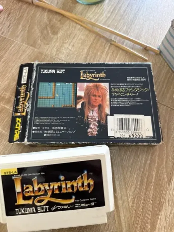 Tokuma Shoten Labyrinth Demon King's Famicom - photo numéro 2