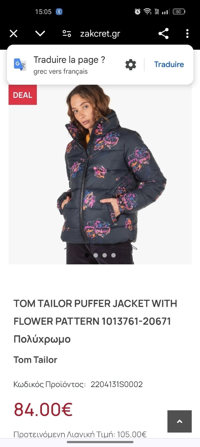 Doudou Tom Tailor taille m - photo numéro 5