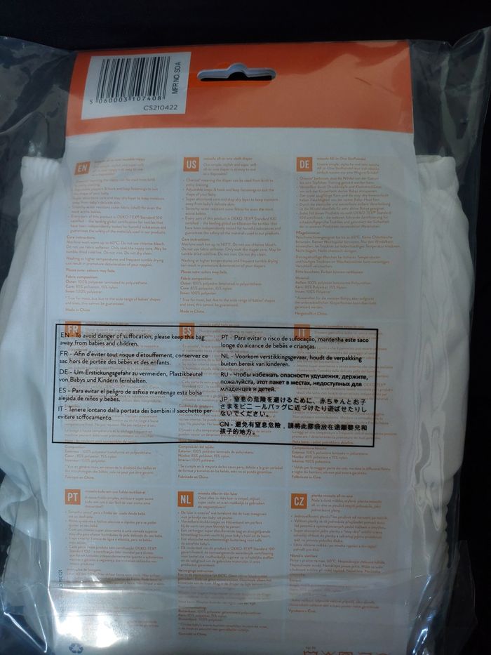 Couche lavable - photo numéro 2