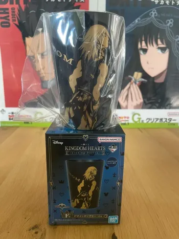Kingdom Hearts - Verre plastique Riku 320 ml - Ichiban Kuji Linking Hearts Prize F