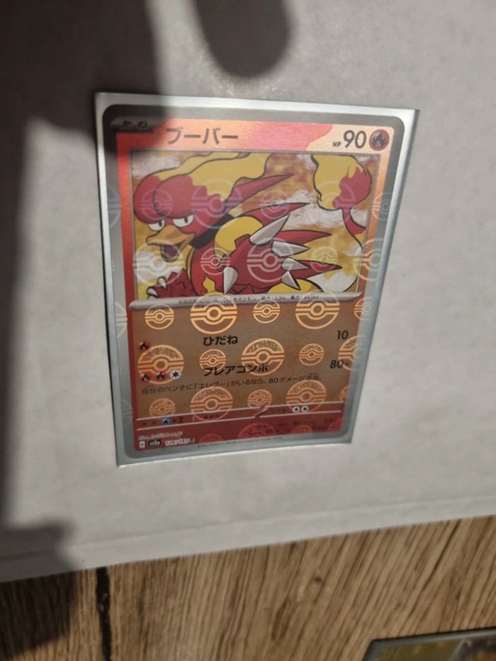 carte pokémon 151 pokéball magmar 126/165 c sv2a japonais jap japonaise rare sortie de booster - photo numéro 6