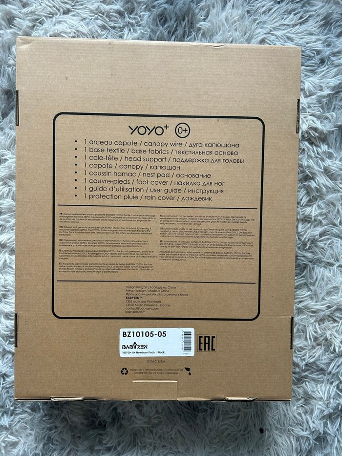 Parck naissance Yoyo - photo numéro 6