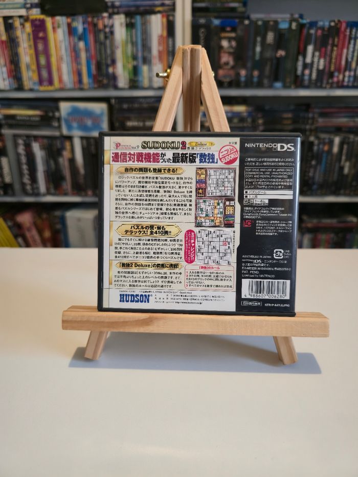 Jeu DS Sudoku 2 JAP - photo numéro 2