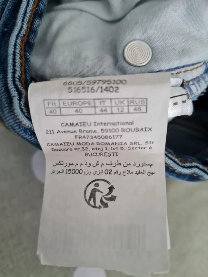 Jupe jean - photo numéro 3