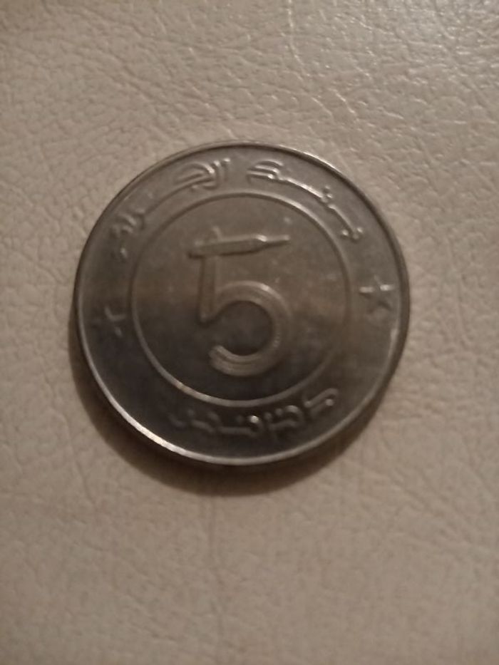 5 dinars Algérie 1992
