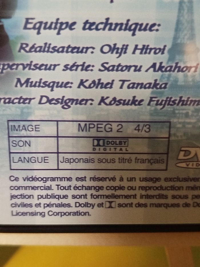 Sakura Taisen école de Paris - DVD - photo numéro 3