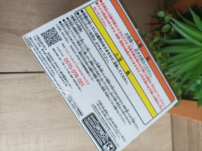 Figurine Aoi Kanzaki Demon Slayer Kimetsu no yaiba banpresto Bandai - photo numéro 5