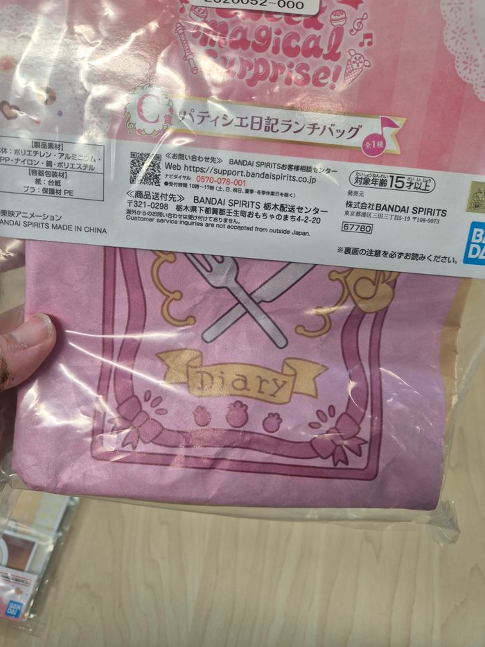 Sac a goûter (lunch bag) Magical Doremi Ichibankuji "Sweet Magical Surprise) - photo numéro 5