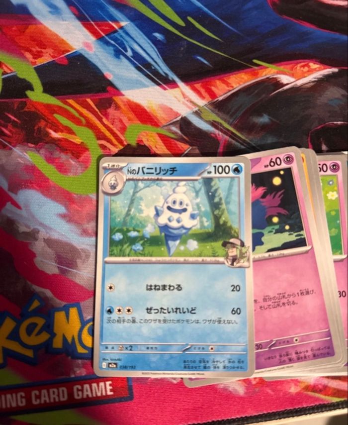 Lot de 50 Carte Pokémon ME2.5 megadream ex - photo numéro 2