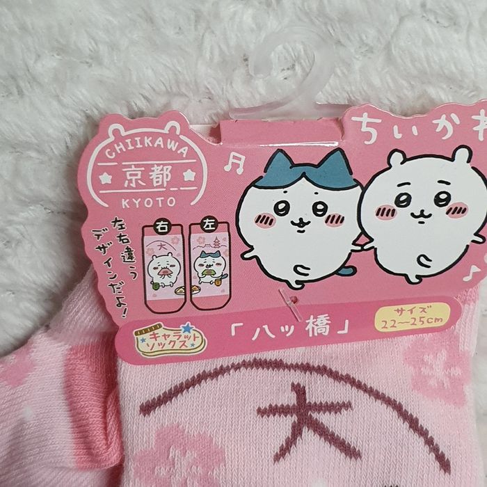 Paire de chaussette chikawa animal mignon kawaii goodies japan - photo numéro 2