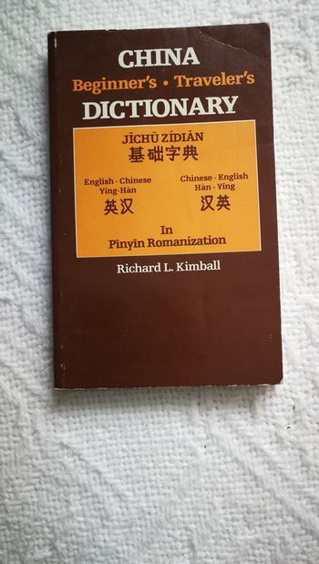 Dictionary english-chinese/ chines-english