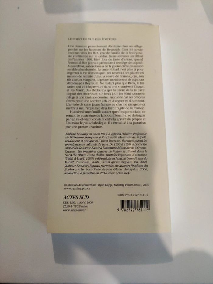 Rose fontaine motel - photo numéro 3