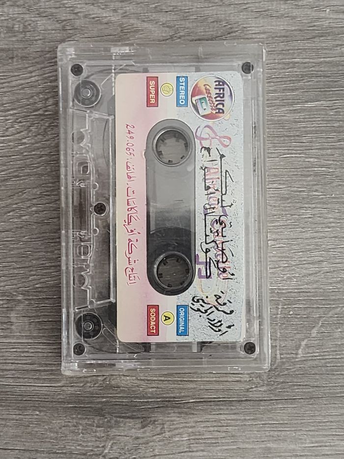 Cassette Audio - K7 audio — Africa Cassette (SODACT)