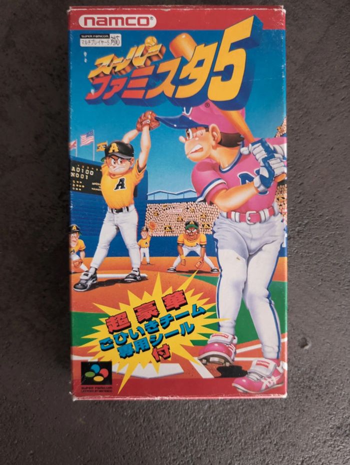 Super famista 5 - super famicom