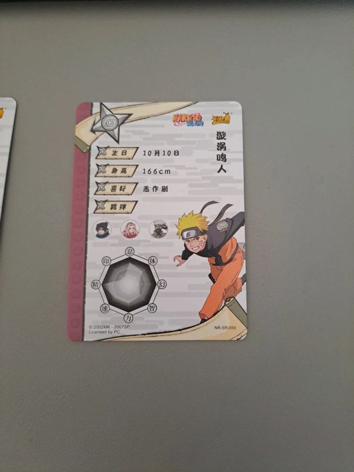 Cartes Naruto - photo numéro 7