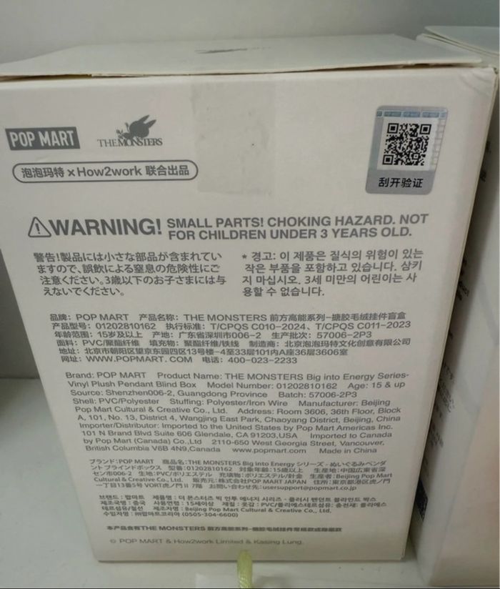 Big into Energy HOPE labubu popmart - photo numéro 2