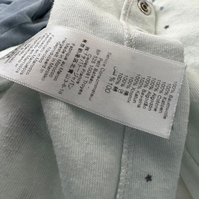 Ensemble Petit Bateau - photo numéro 4