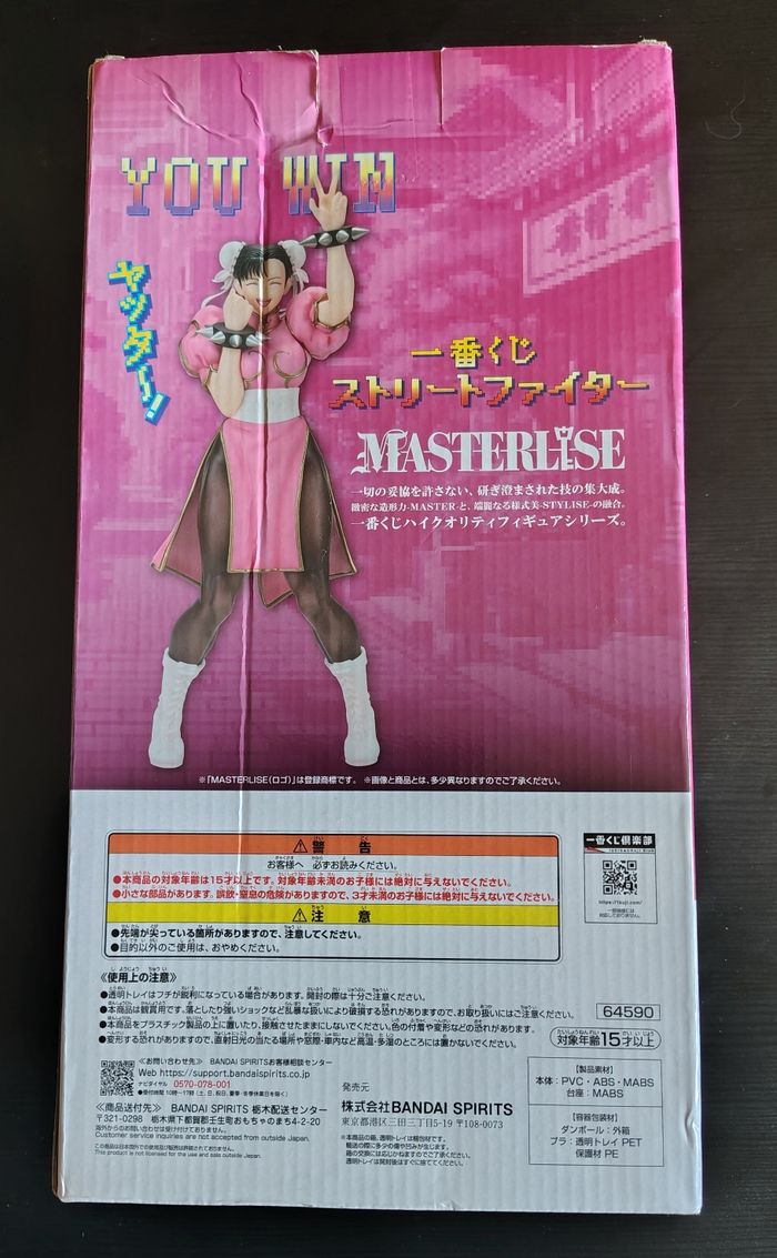 Figurine Street Fighter Masterlise Ichiban Kuji Last One : Chun Li - photo numéro 2