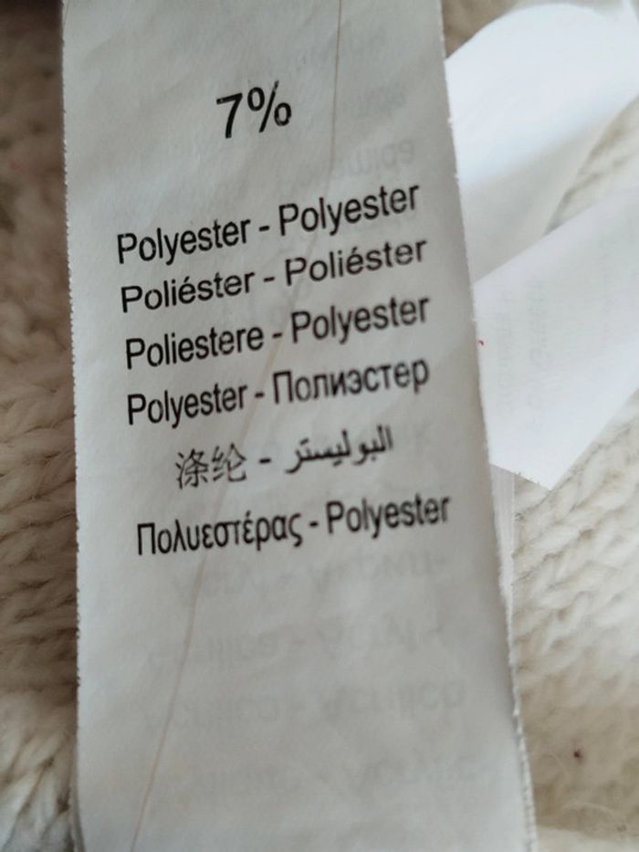 Robe pull col roulé manches courtes crème Orchestra taille 3 ans - photo numéro 5