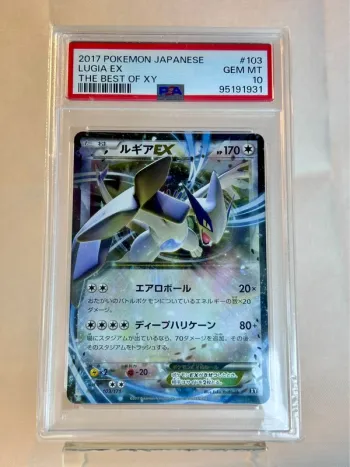 Lugia EX – 2017 Pokémon Japanese The Best of XY #103