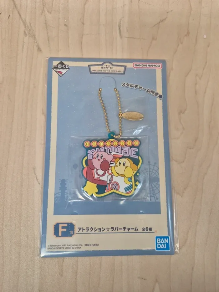 Porte-clés/ charm silicone Kirby Ichibankuji "Welcome to the New Park"