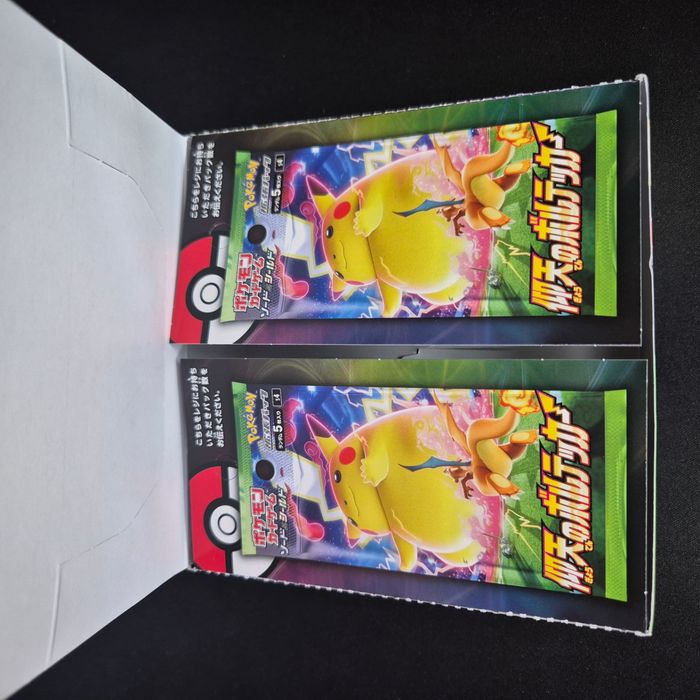Display Pokemon : Boite Vide Pikachu - photo numéro 2