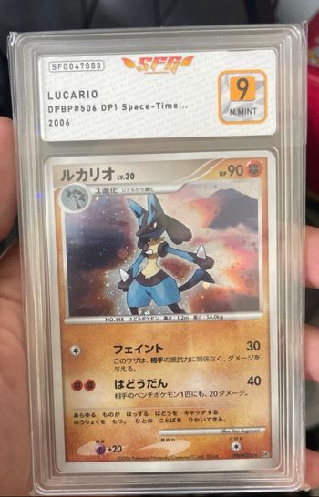 Carte garder lucario jap