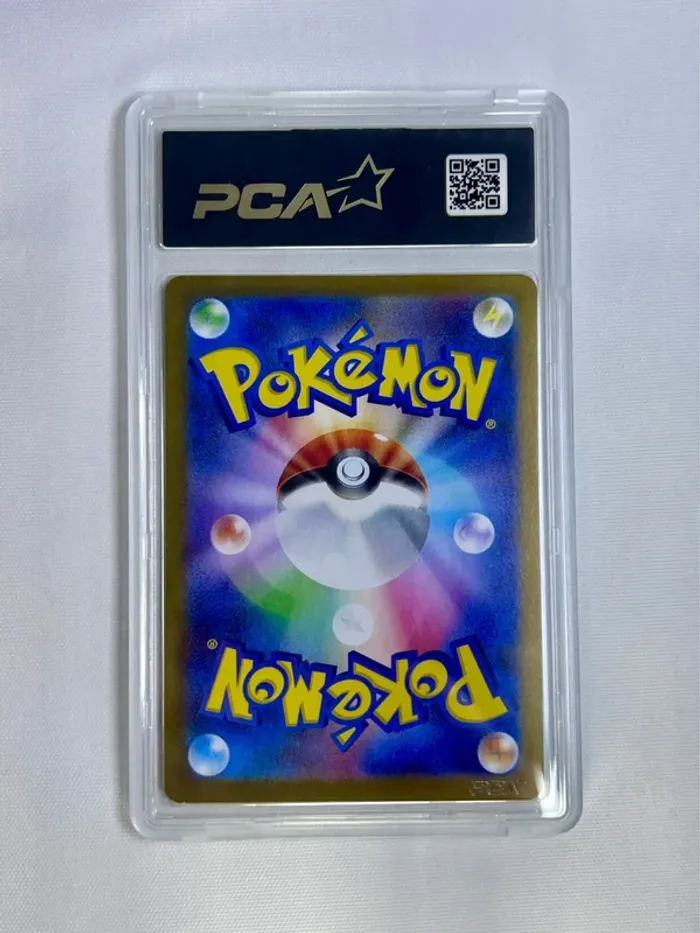 Mentali Reverse 062/187 – Carte Pokémon Japonaise Gradée - photo numéro 3
