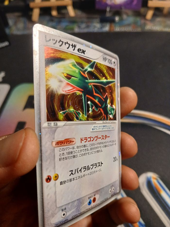 Carte Pokémon Japonaise Rayquaza EX Holo (003/012) Bloc EX - Side Deck Master Kit - photo numéro 2