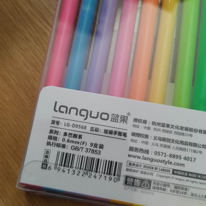 Pack  stylos gel Languo x9 Dopamine - photo numéro 2