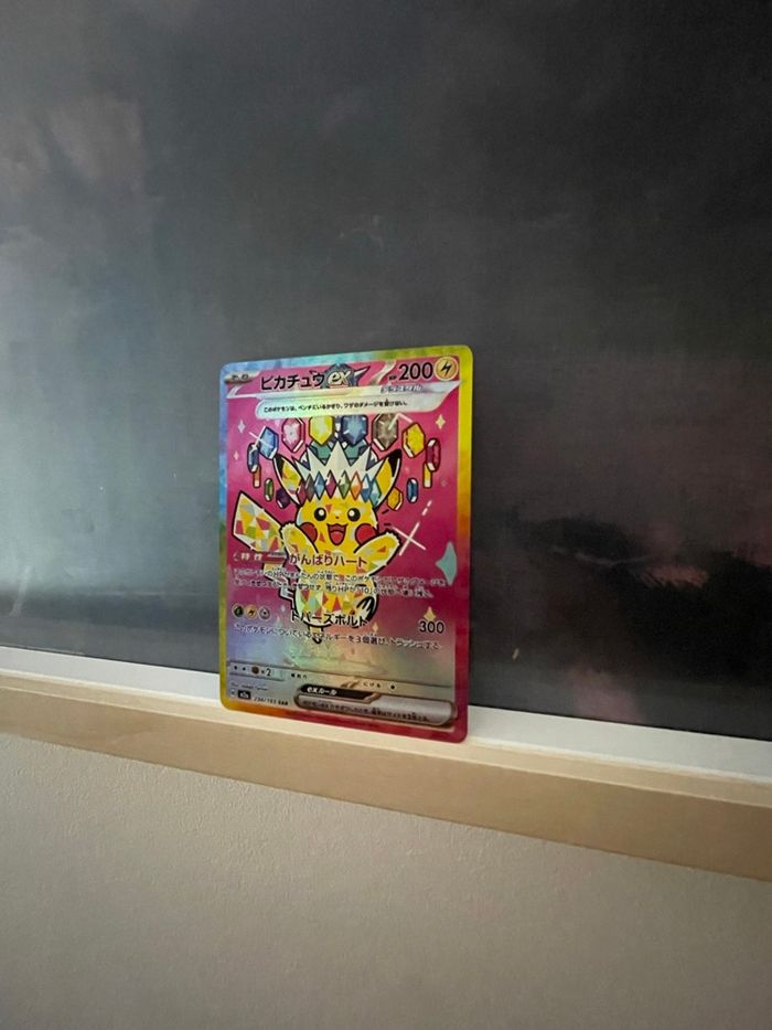 Carte Pokémon pikachu - photo numéro 2