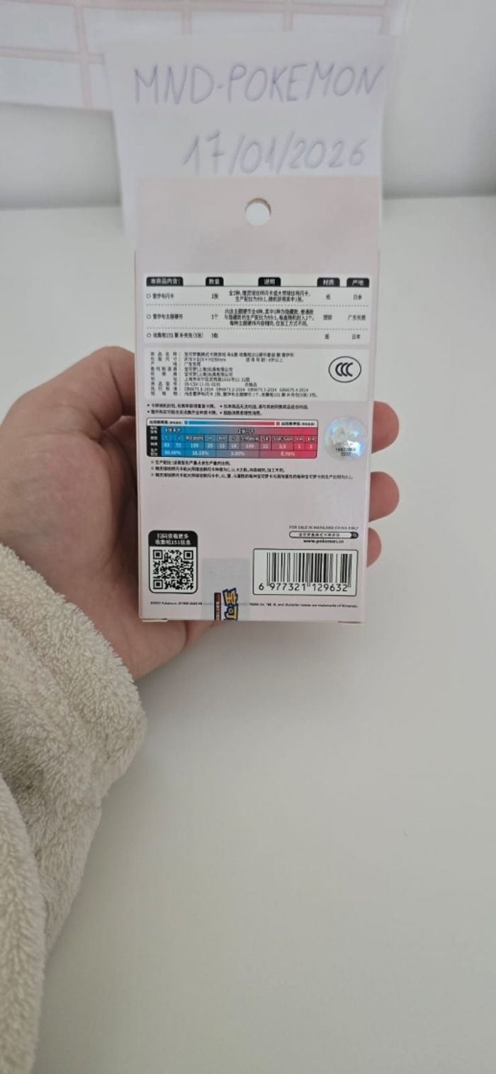 Coffret Pokémon 151 Coin Set - Neuf Scellé (Version Chinoise) - photo numéro 3