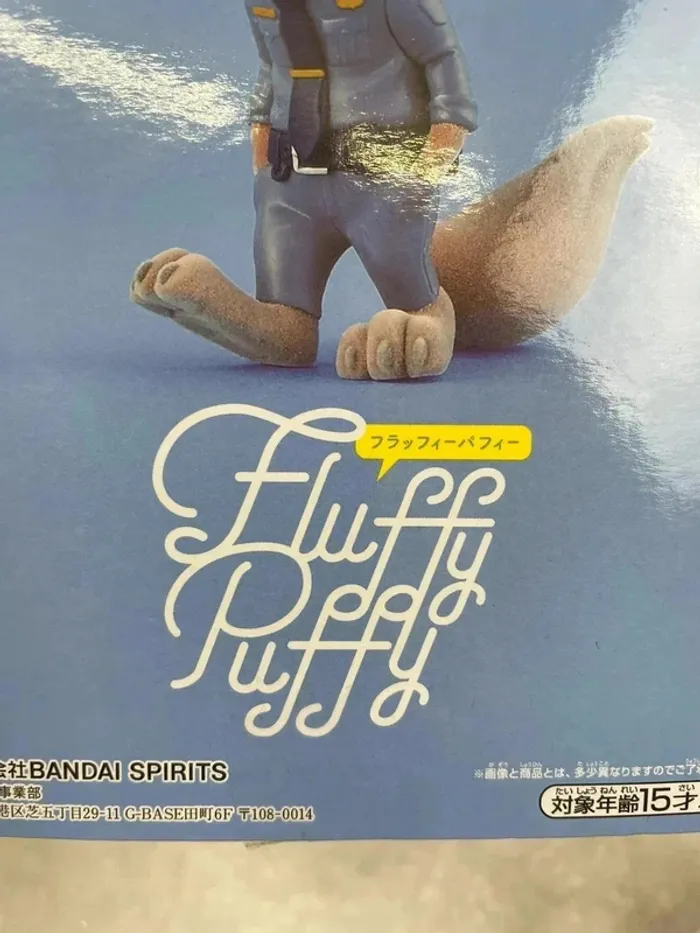 Figurine authentique Disney Japon Zootopie Nick Wilde Fluffy Puffy - tenue de policier - photo numéro 15