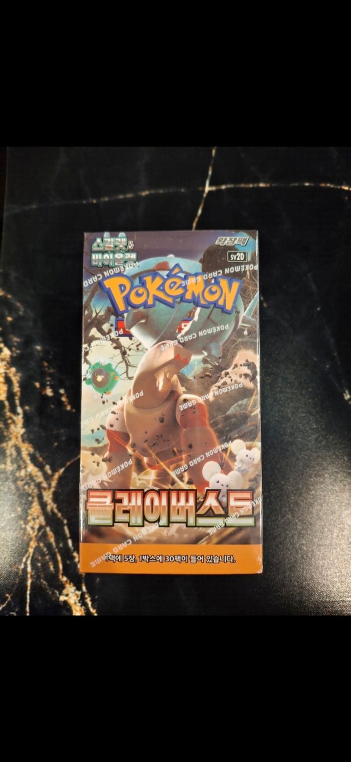 Display SV2d Clay Burst neuve scellée sv2d coréen